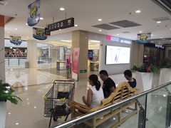 -万佳商业广场