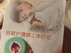 -汇慈安·高端自营月嫂(武汉月子尊享店)
