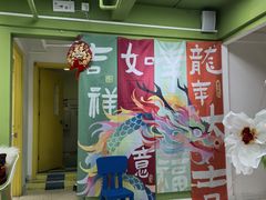 -彩翼美术馆(方庄校区)