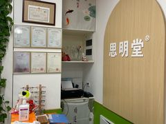 -星视野儿童近视弱视视力训练中心(富荟店)