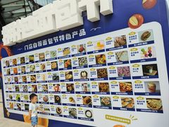 -合景·悠方(成都店)