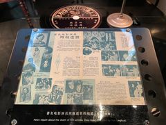 -上海电影博物馆