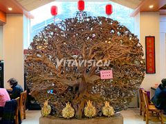 -禄源公·老莞诚饭店