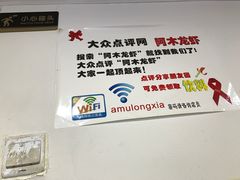 -苏州藏书羊肉(本溪路店)