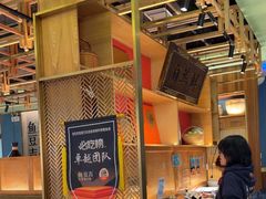 -鱼豆吉·豆浆鱼火锅(宜昌万达店)