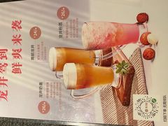 -湊湊火锅·茶憩(和平大悦城店)