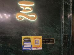 -涟LIAN·泰式按摩·MASSAGE·SPA(深业上城店)