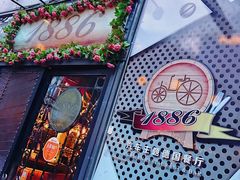 门面-1886德国汽车餐厅(外滩十六铺码头店)