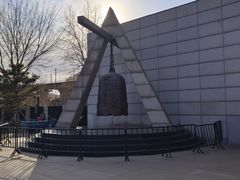 -沈阳“九·一八”历史博物馆