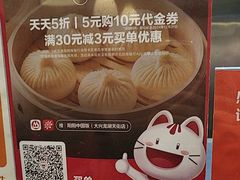 -阳阳中国饭(龙湖大兴天街)