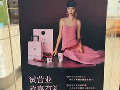 -茉莉奶白(天水秦州万达广场店)
