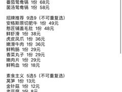 -憨铁匠火锅(红山6979店)