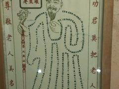 -西安曲江寒窑遗址公园