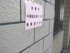 -上海理工大学第五食堂