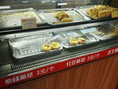 -甜心贝拉(西平路店)