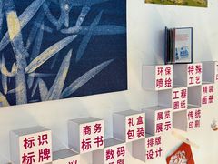 -亮雅轩图文快印连锁24小时(百子湾苹果社区店)