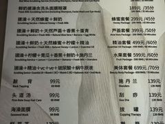 -海德温泉生活馆(朝阳大悦城店)