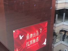 -民航总医院