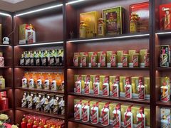 -醉真实酒批发行·茅台·五粮液·红酒寄卖回收