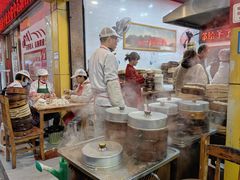 -海汇源老烧麦店(东大街总店)
