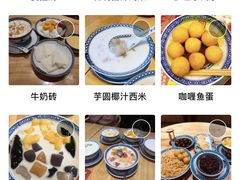 -赵记传承(中山石岐大信店)