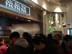 -LELECHA乐乐茶(美罗城店)