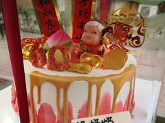 -勒甜LO CHO·私人订制低糖代糖纯动物奶油生日蛋糕(新开路店)