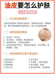 -蕾特恩专业祛痘·皮肤管理