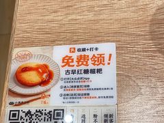 -小满手工粉(上海新世界城店)
