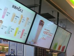 -鲜果时间(南开大悦城店)