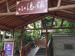 -广东省拱北口岸中国旅行社(华宾营业部)