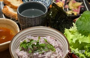 Perilla Rice