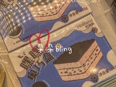 奥巧盒蛋糕-甜星Star面包生日蛋糕(北坦店)