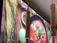 -好人民间·番茄鱼酸菜鱼(杭州永旺梦乐城店)