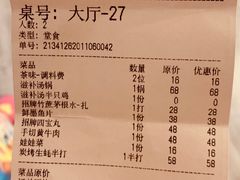 -蚝大仙横琴生蚝火锅(中央汇店)