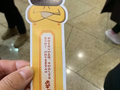 -7分甜(苏州园区科文中心店)