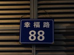 -船到桥头自然直CIAOCOFFEE