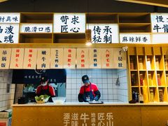 -牛八秒油泼冒菜(宽窄巷子店)
