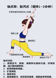 点击看大图 -JC·YOGA静禅瑜伽普拉提