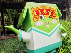 -广州神农草堂中医药博物馆