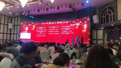 -欧亚美国际大酒店·宴会厅