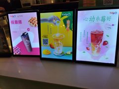 -CoCo都可(包河万达店)