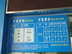 -黄金海岸水上乐园