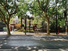 -衡山路(地铁站)