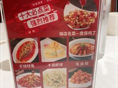 -峨嵋酒家总店(车公庄店)