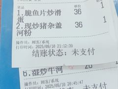 -南记食粥坊·宵夜大排档(莲花店)