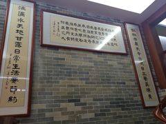 -文星素食(兴华路店)