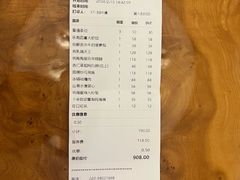 -陶陶居·雅园(凯华国际店)