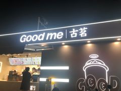 -古茗(万江华南mall店)