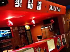 -中影国际影城(兰生大厦CINITY LED店)